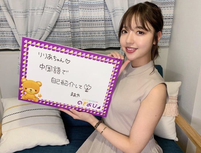 和田まあや(提供写真)