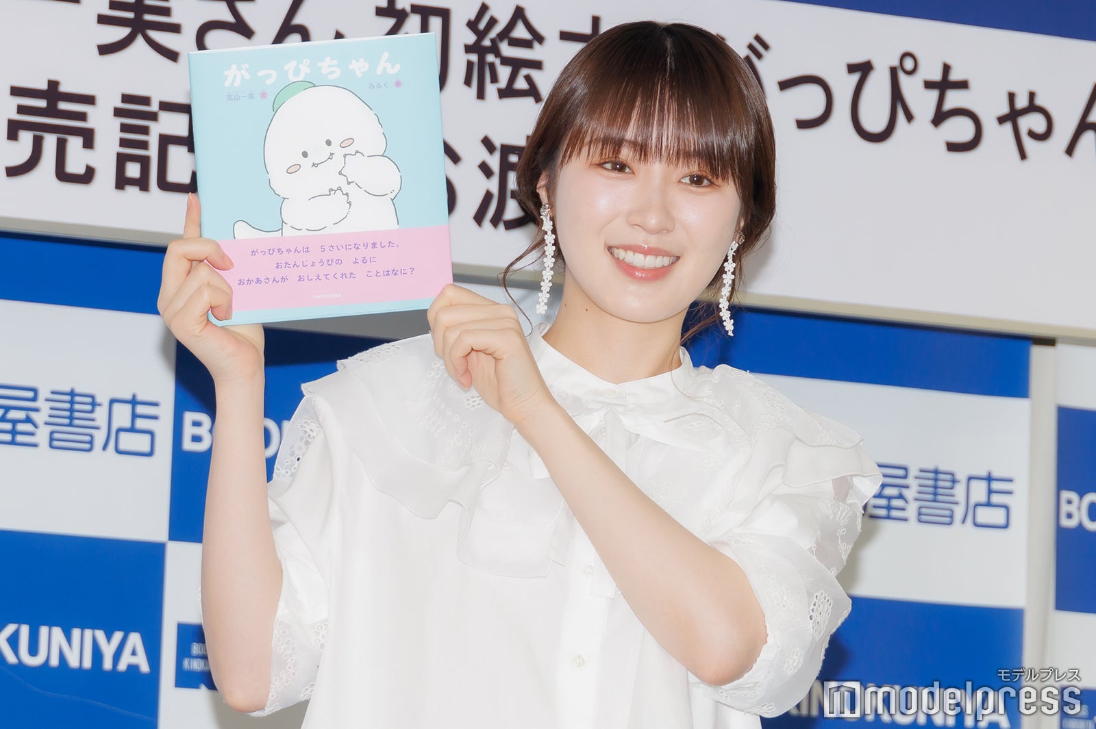 高山一実（C）モデルプレス