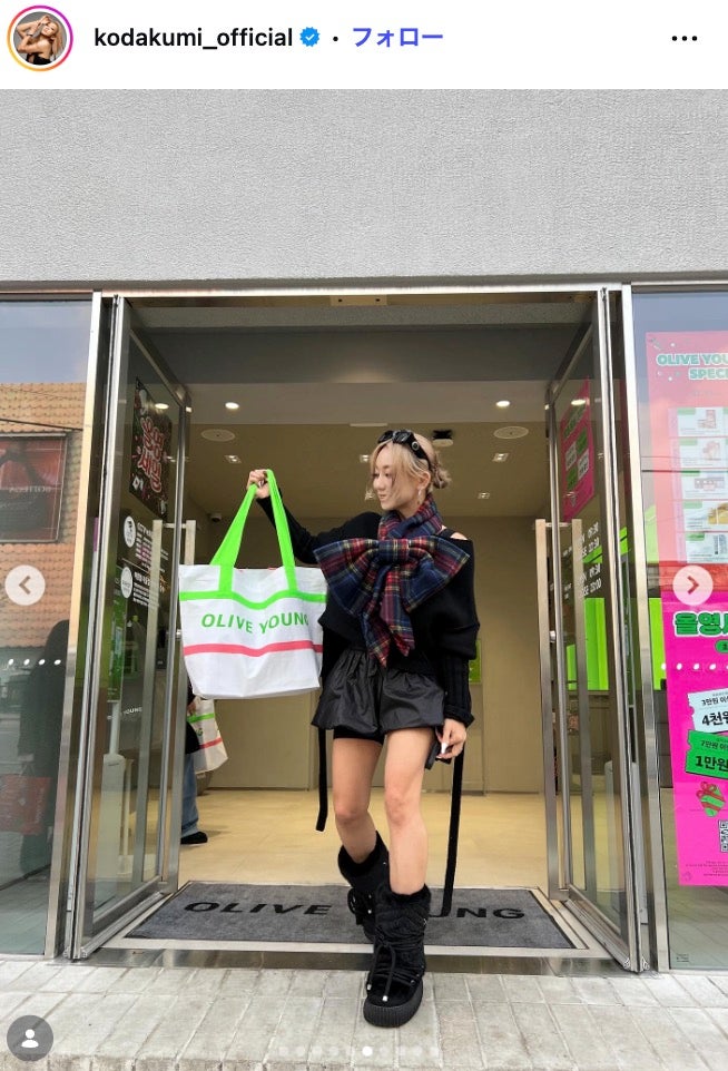 倖田來未Instagramより