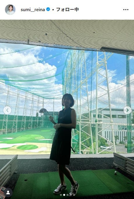 鷲見玲奈Instagramより