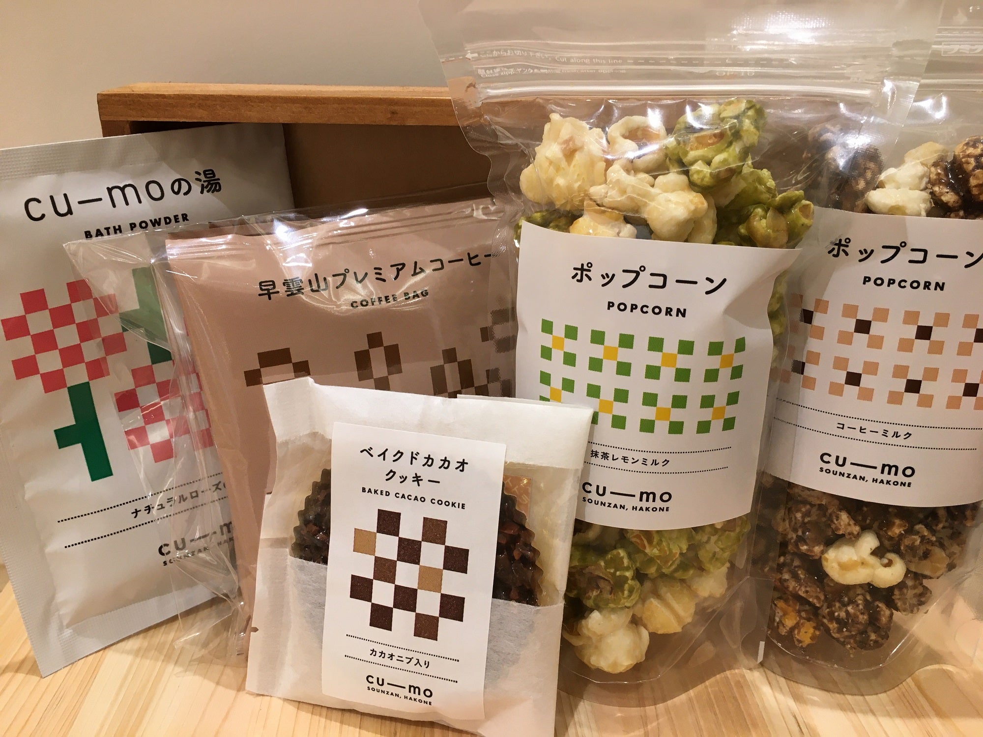 cu―mo箱根箱根／画像提供：JTBパブリッシング