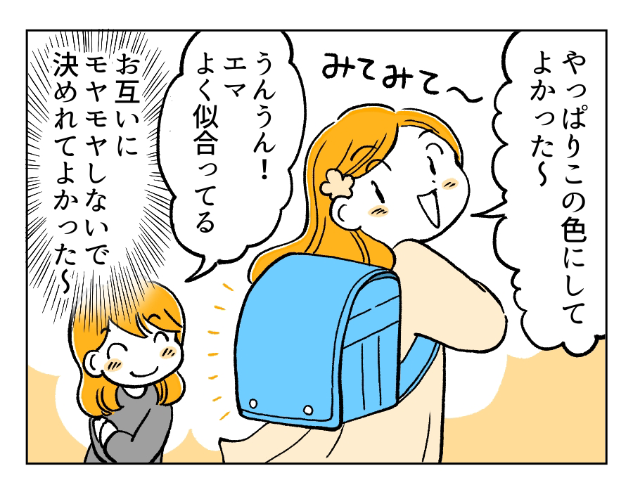 9話_2