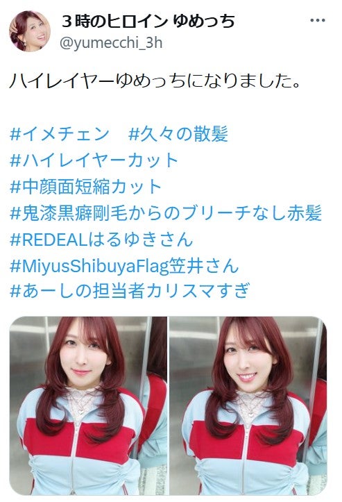 ゆめっちX（旧Twitter）より