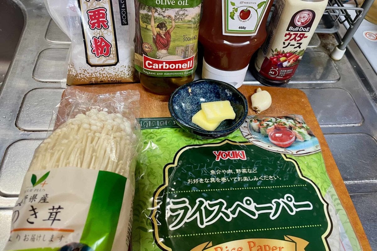 ガリバタエノキ