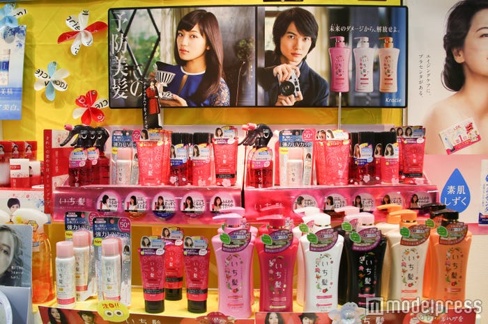 (C)モデルプレス