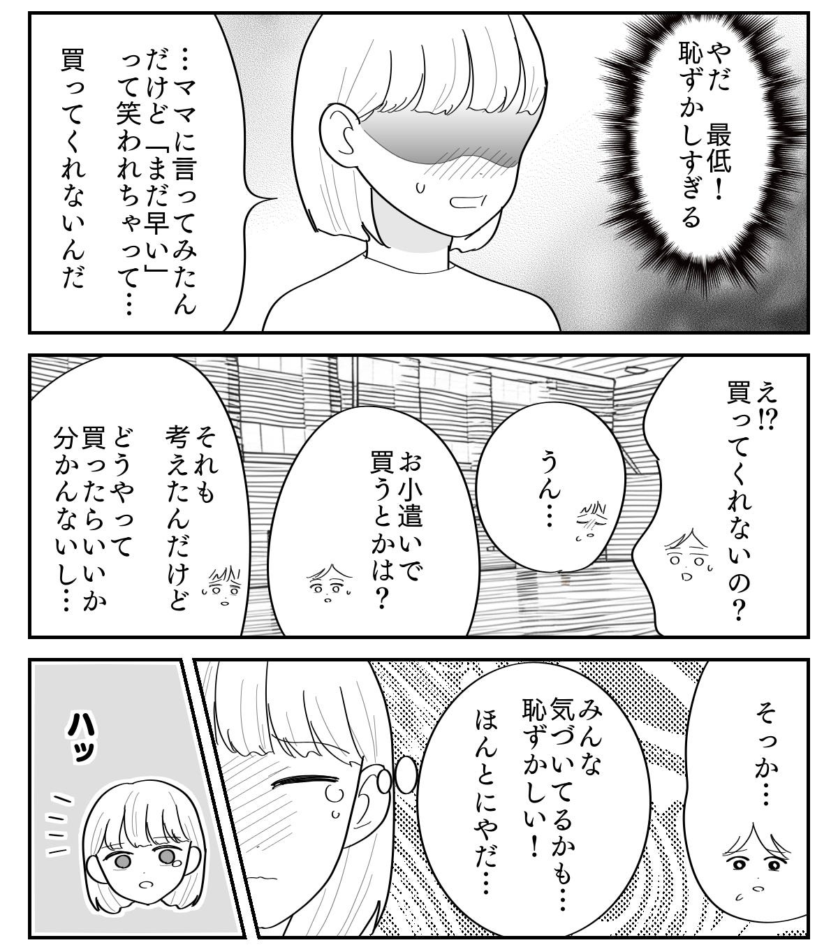 2-2