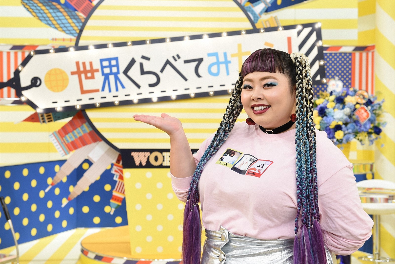 TOKIO国分太一＆渡辺直美、初タッグで予想できない番組に＜コメント到着＞