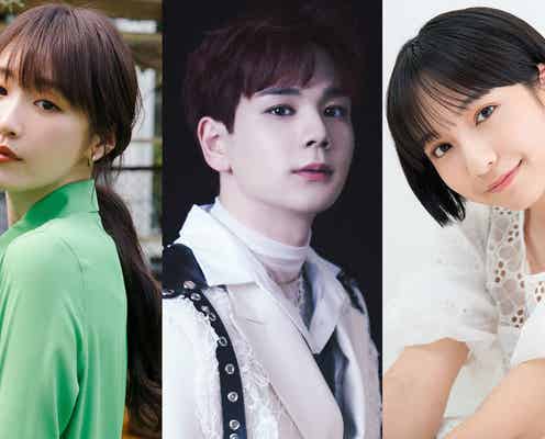 高山一実・JO1豆原一成・山之内すず、NHKドラマ初出演 “キスは大事件”宇宙人との新感覚ラブコメ<超人間要塞ヒロシ戦記>