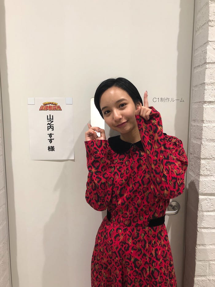 山之内すず (提供写真)