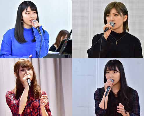 「AKB48グループ歌唱力No.1決定戦」優勝メンバーの“ご褒美”決定