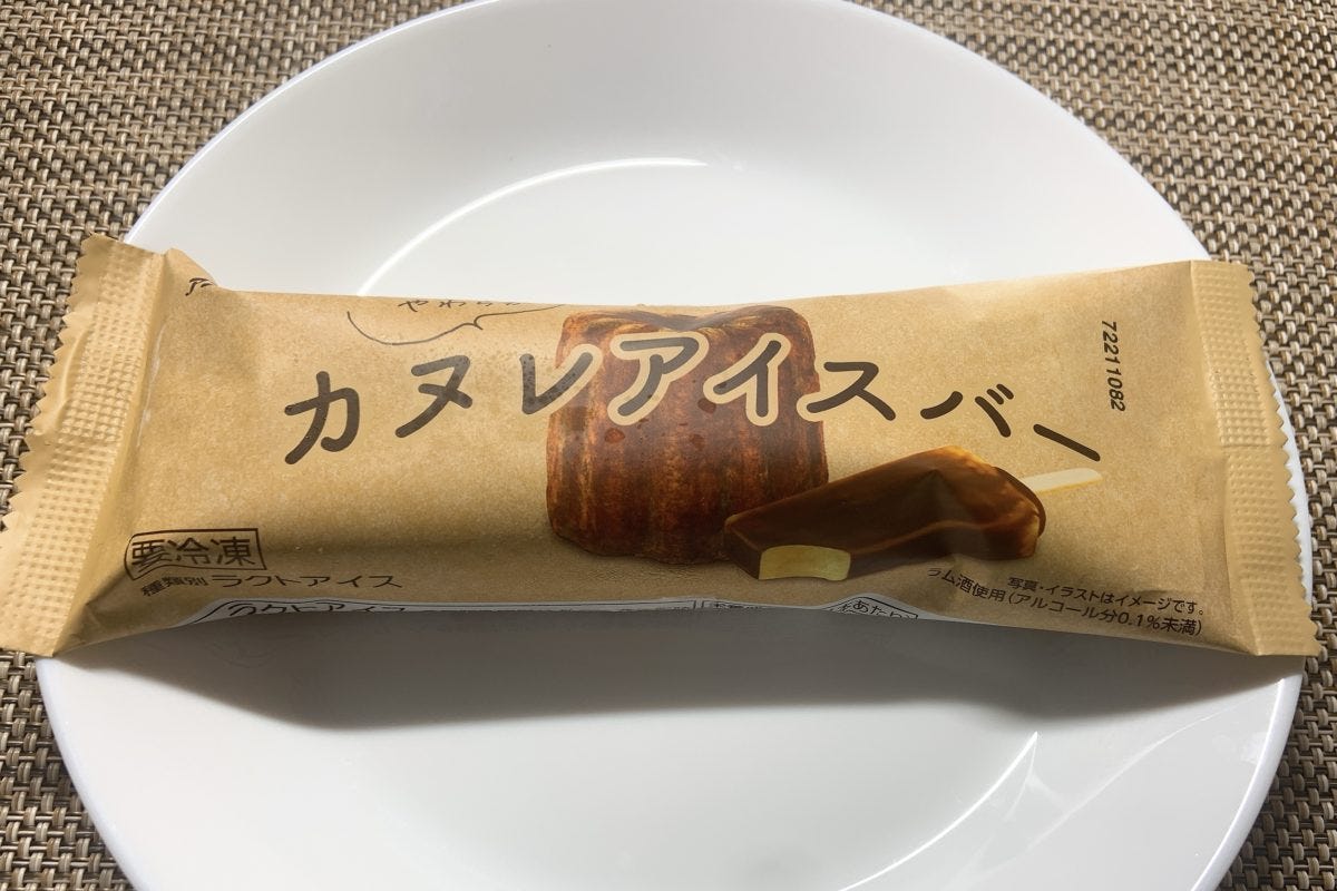 セブン「カヌレアイスバー」