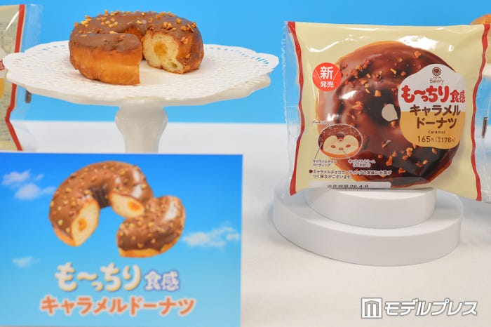 (C)モデルプレス