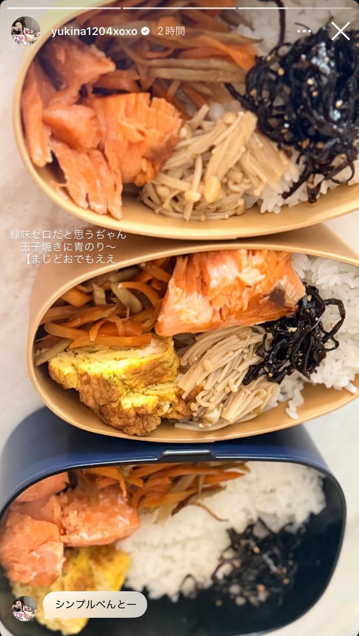 木下優樹菜Instagramストーリーズより