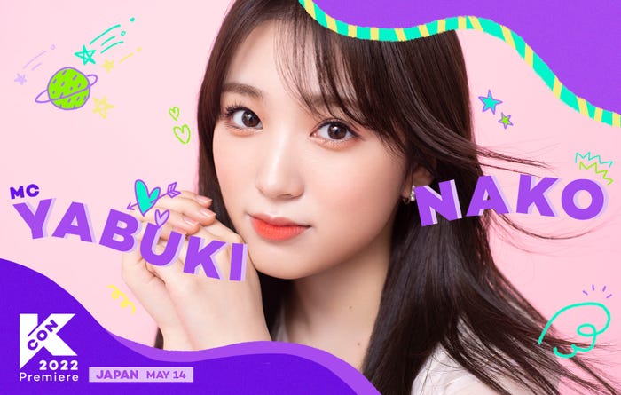 矢吹奈子(C)CJ ENM Co., Ltd, All Rights Reserved