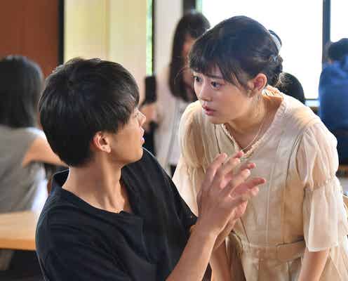 カホコ(高畑充希)、初(竹内涼真)に急接近…涙のワケとは?「過保護のカホコ」<第2話あらすじ>