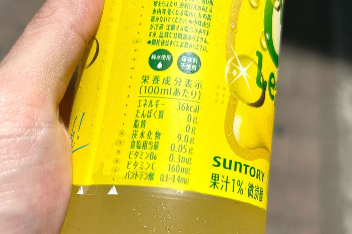 C.C.Lemon