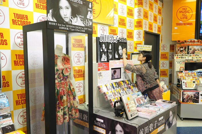 前田敦子(画像提供:キングレコード)