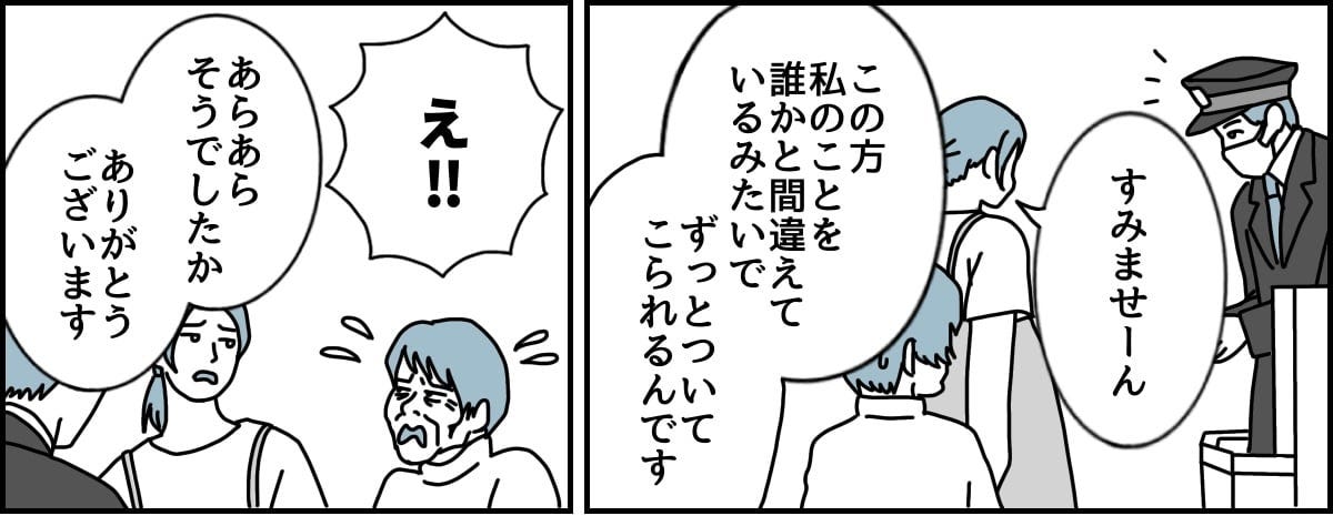 2_3_1