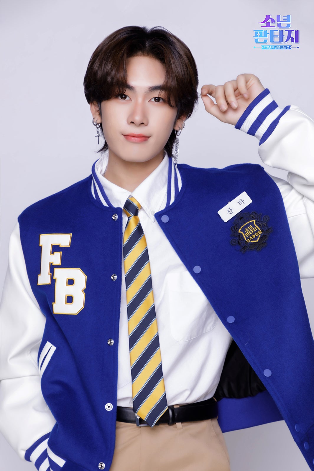 サンタ（C） 2023 MBC ＆ Phunkystudio