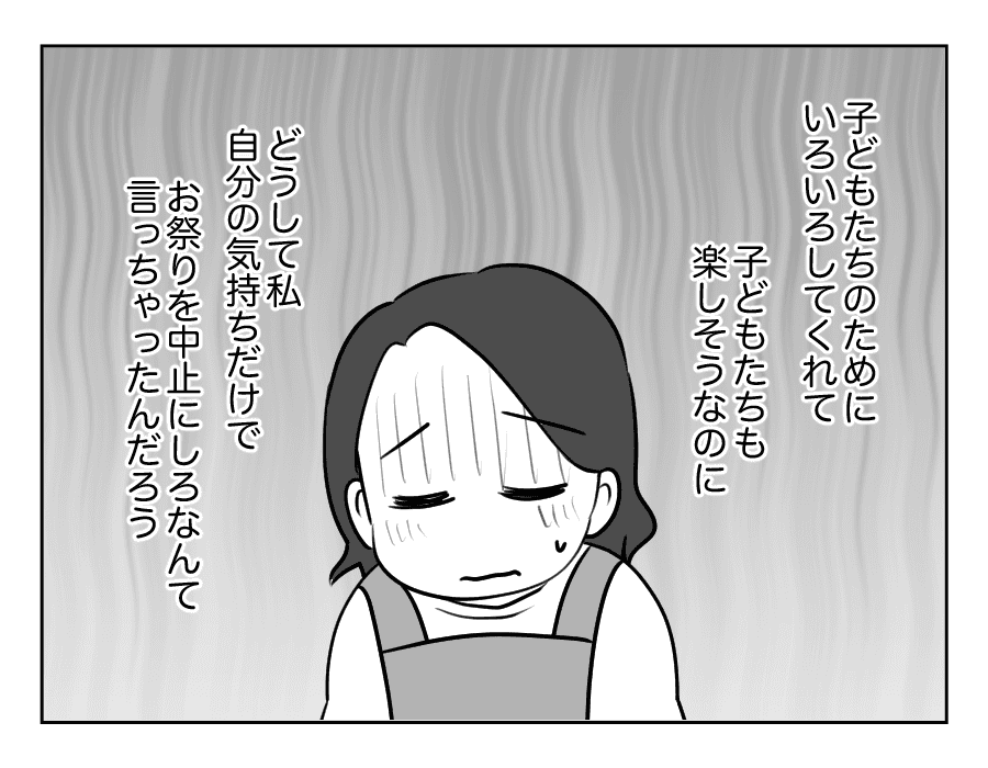 お祭りしたい_079