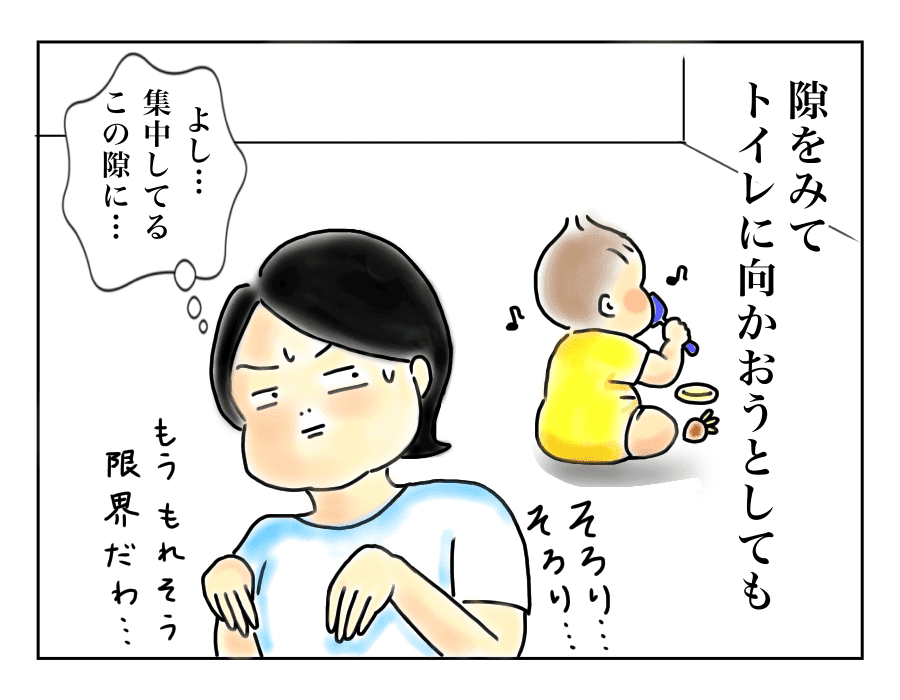 ママがトイレに行くときでさえ後追いをしていたわが子 成長した子どもを見ると懐かしさで胸がいっぱい 産後カルタ モデルプレス