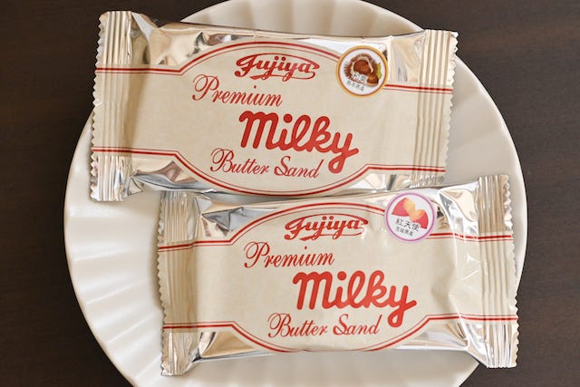 関西で買えるのは京都だけ♡