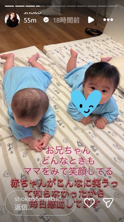 中川翔子Instagramストーリーズより