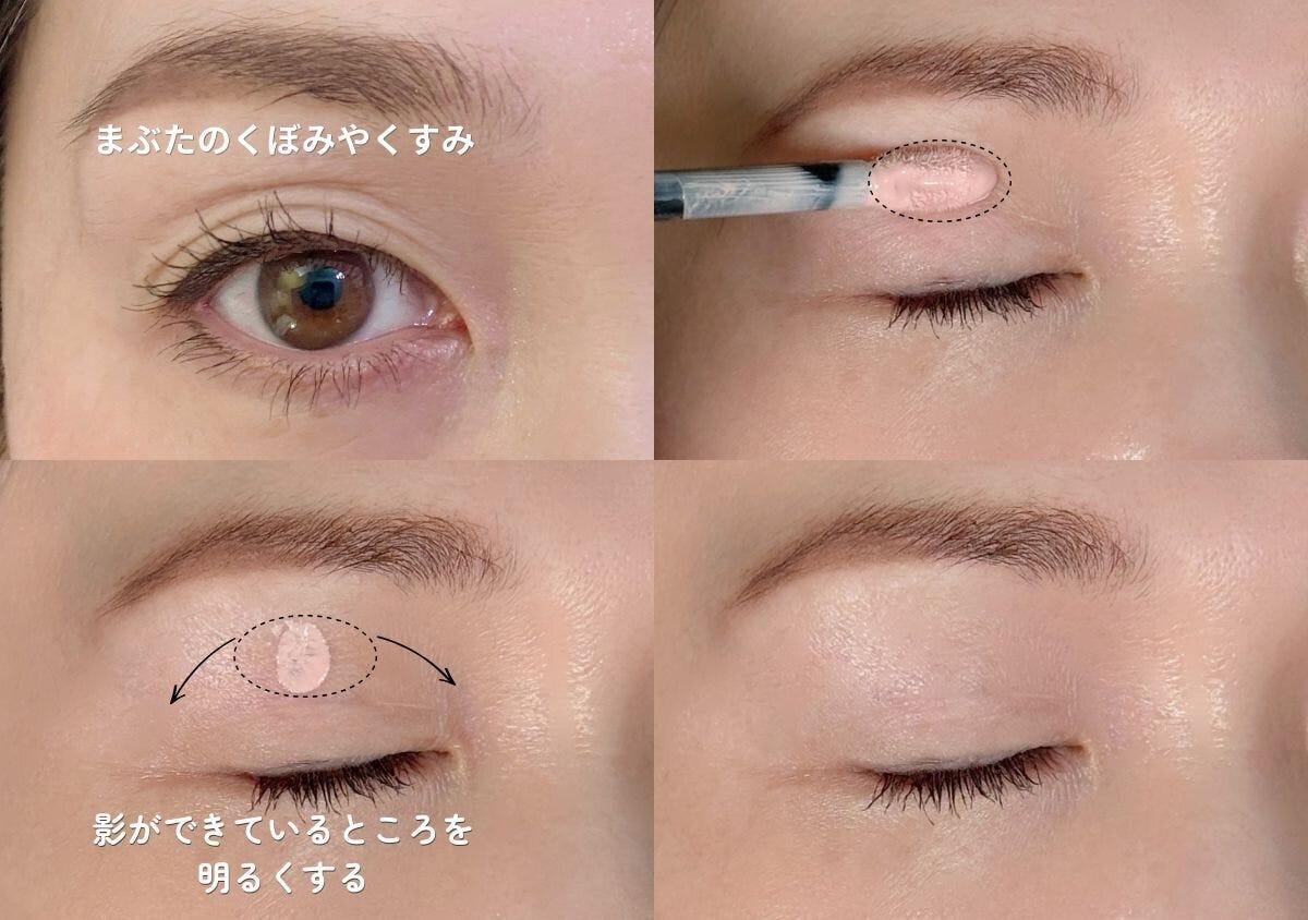まぶたのくぼみにピンクのコントロールカラーを塗布し指でぼかす様子