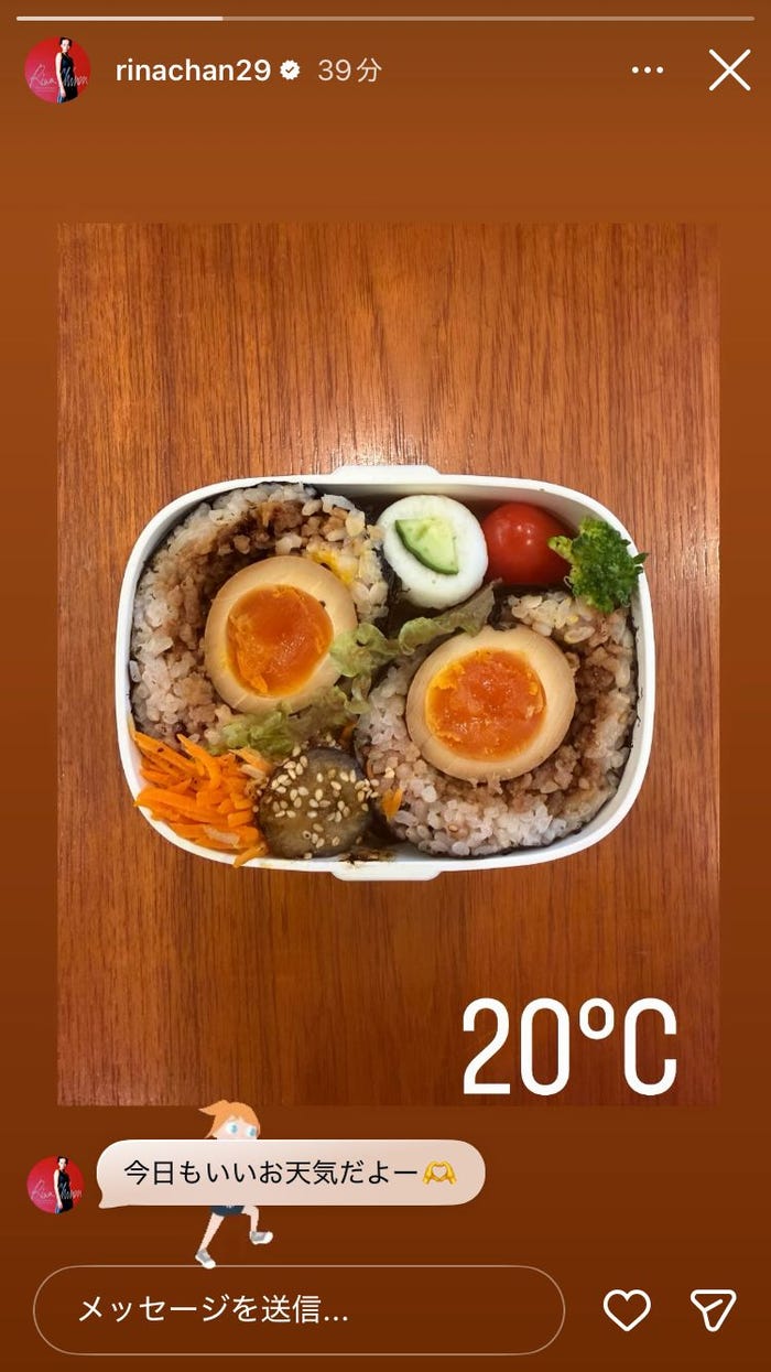 知念里奈Instagramストーリーズより