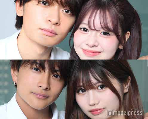 「今日好き」せなりあ&けんみあ、コラボダンス動画の選曲に注目集まる「8LOOMなの天才」「尊い」
