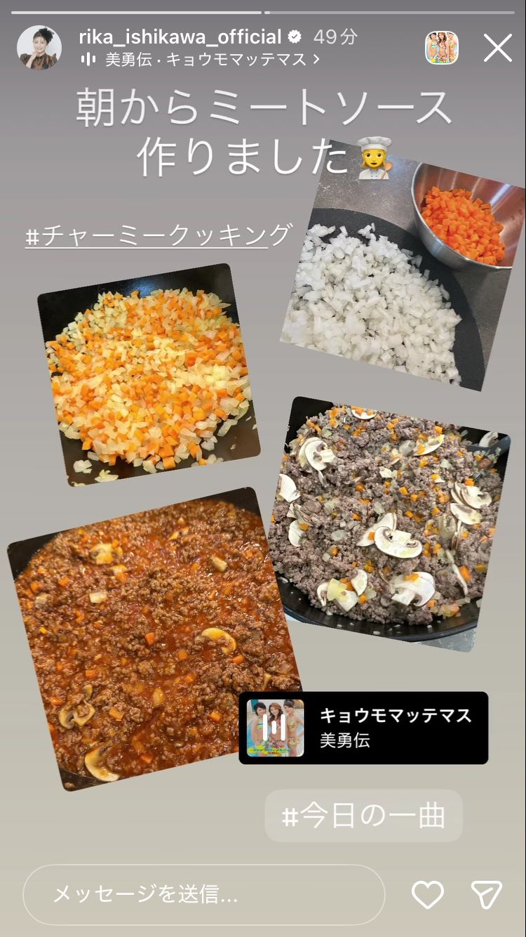 石川梨華Instagramストーリーズより
