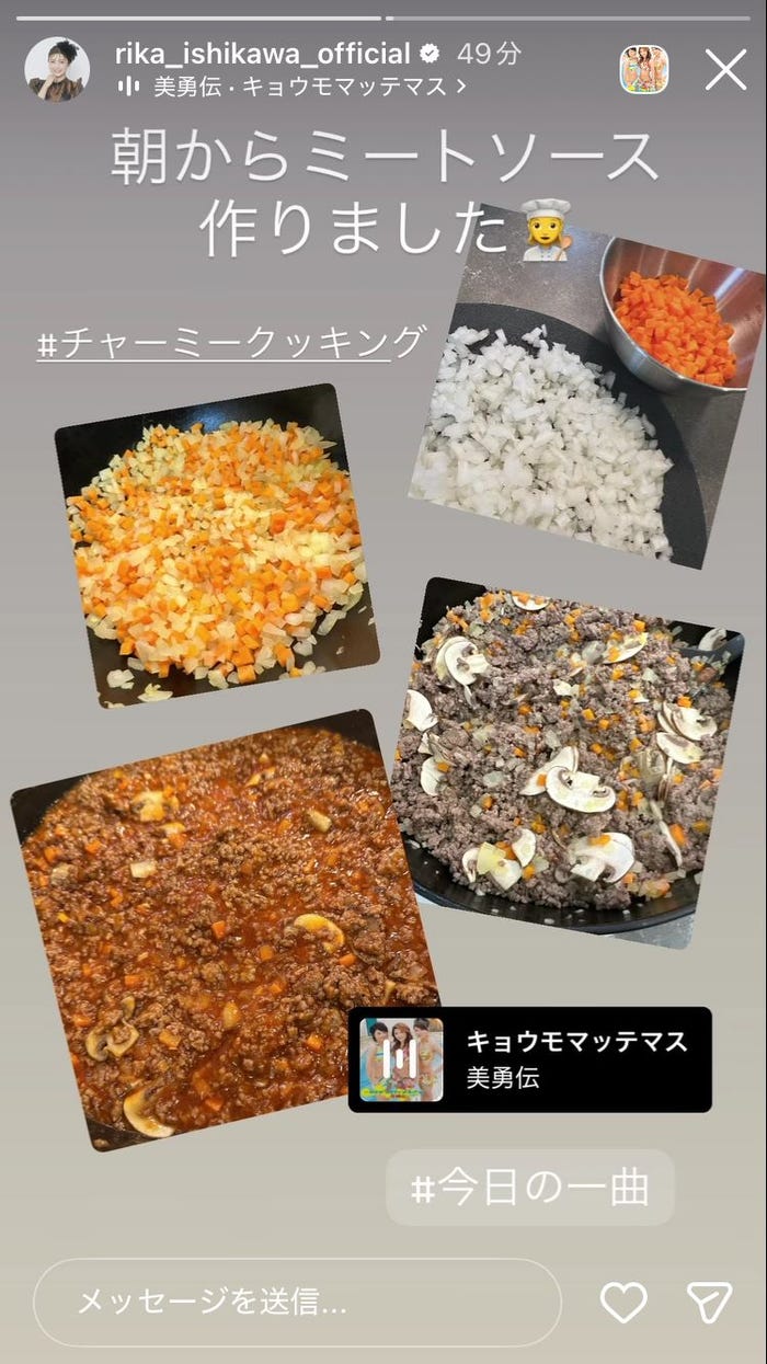 石川梨華Instagramストーリーズより
