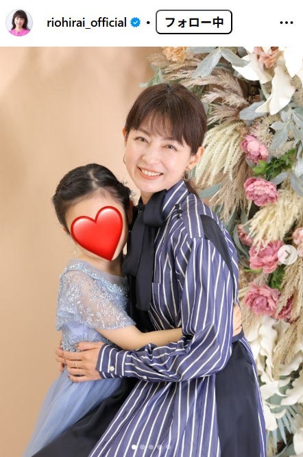 平井理央Instagramより