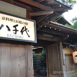 京都「南禅寺 八千代」(C)モデルプレス