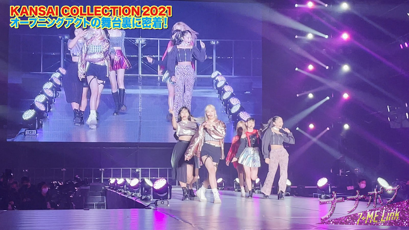 「ナナポプ」第31話より（提供写真）