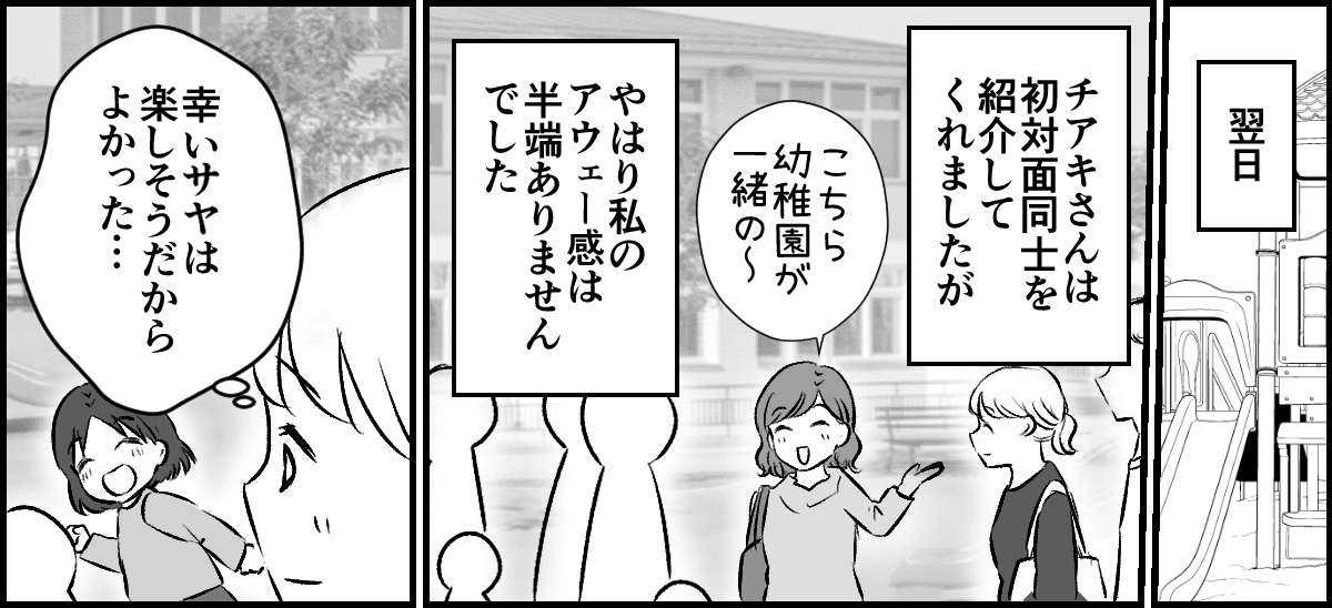 【修正版】2_3_1