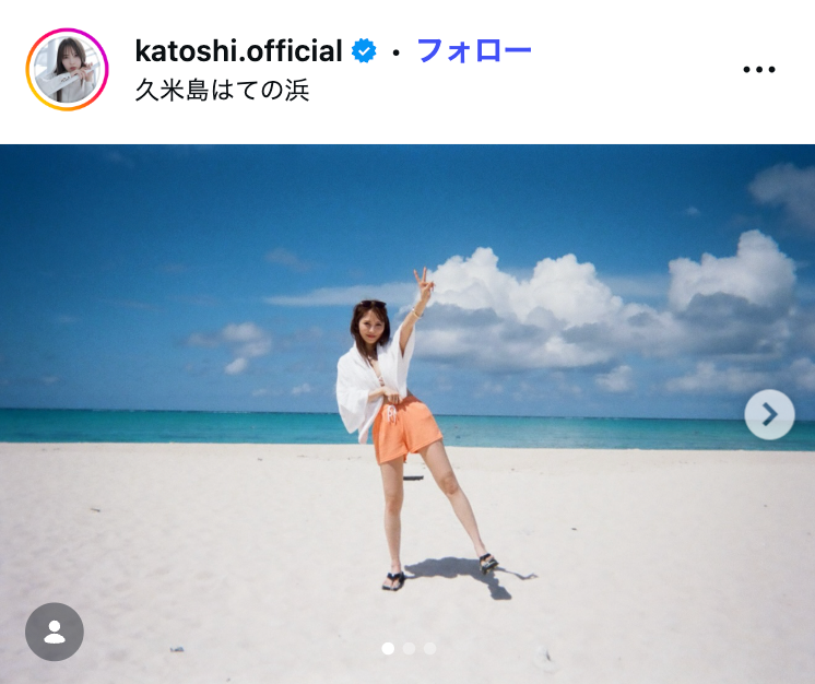 加藤史帆Instagramより