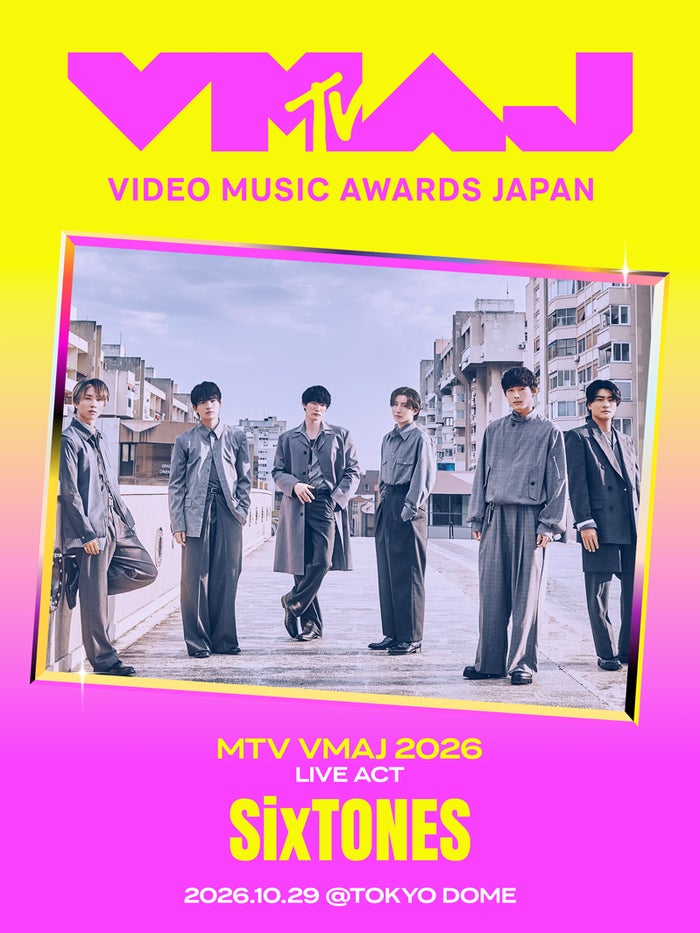 「MTV VMAJ 2026」受賞作品＆出演アーティスト追加発表 乃木坂46井上和 ・Kvi Baba・SixTONESがLIVE ACTとして出演