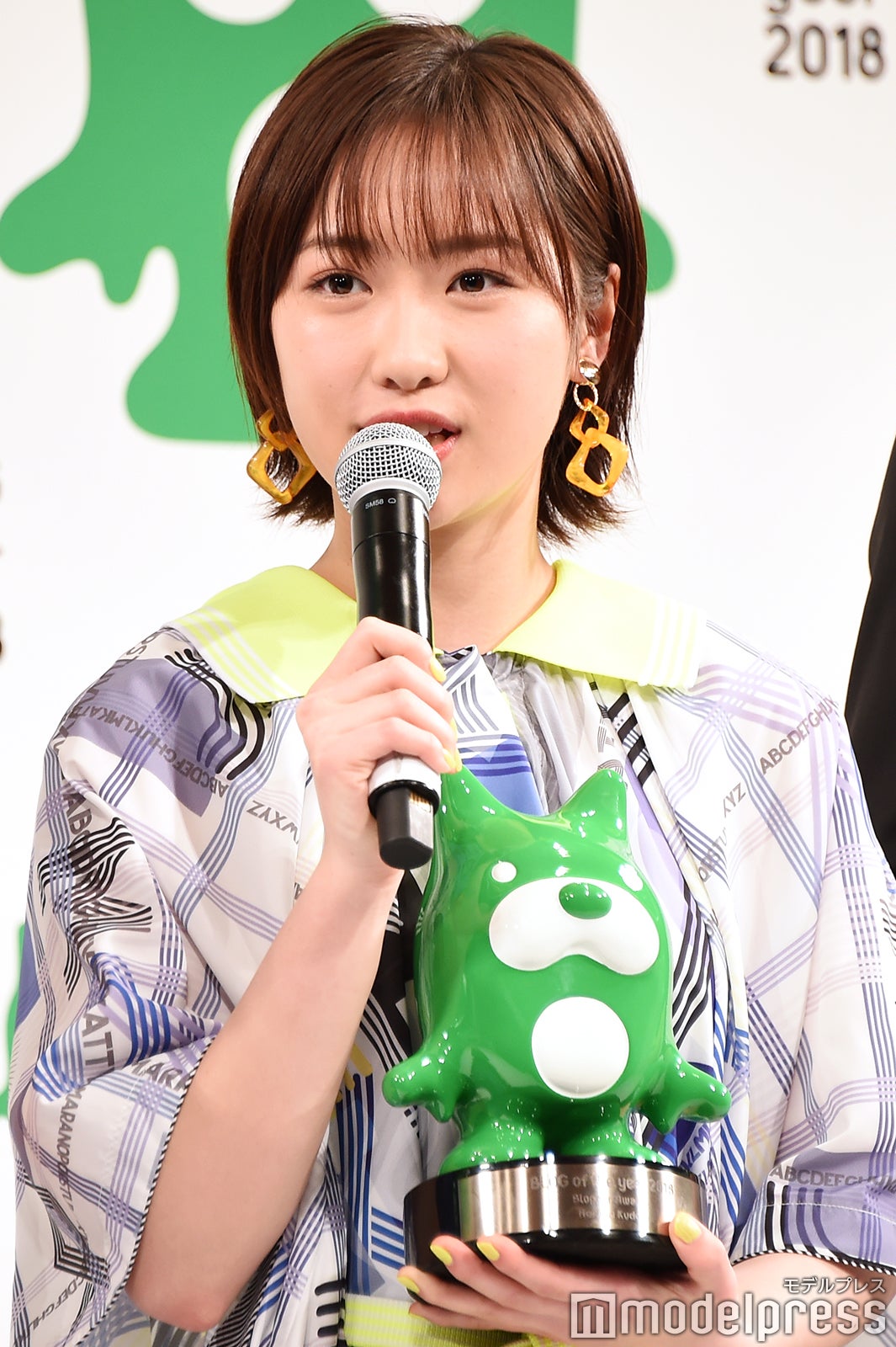工藤遥（C）モデルプレス