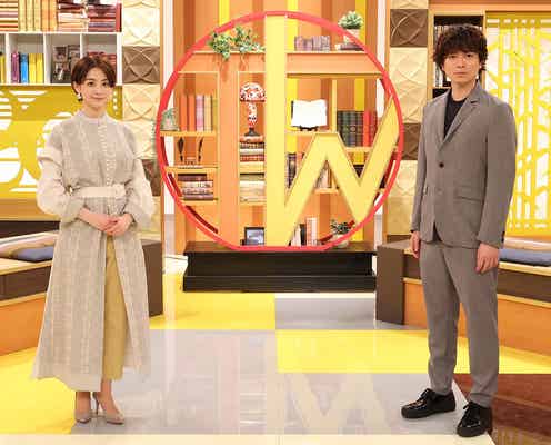 NEWS加藤シゲアキ「タイプライターズ」新作放送決定 フジ単独MC初挑戦