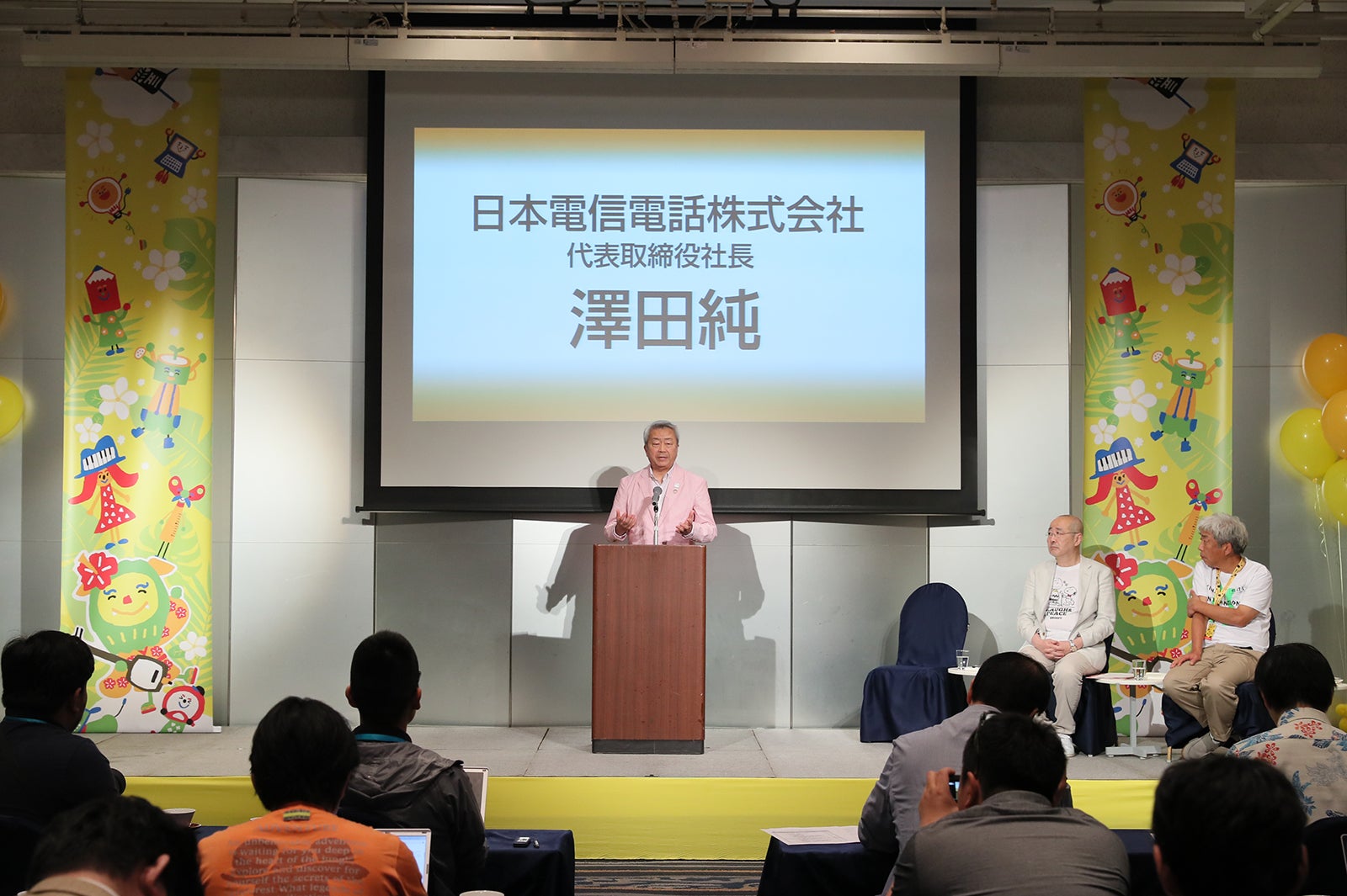 澤田純氏（提供写真）