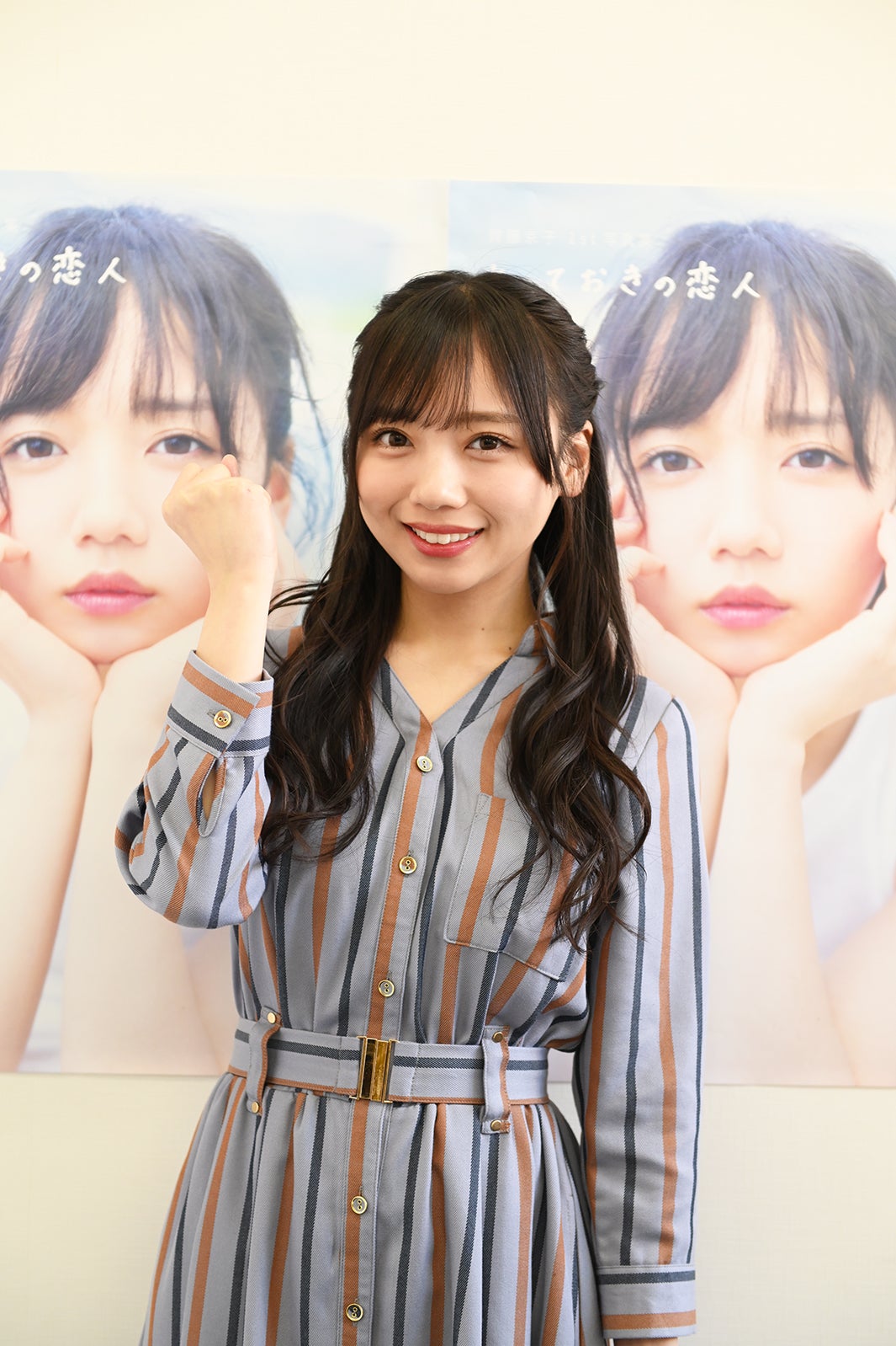 齊藤京子（提供写真）