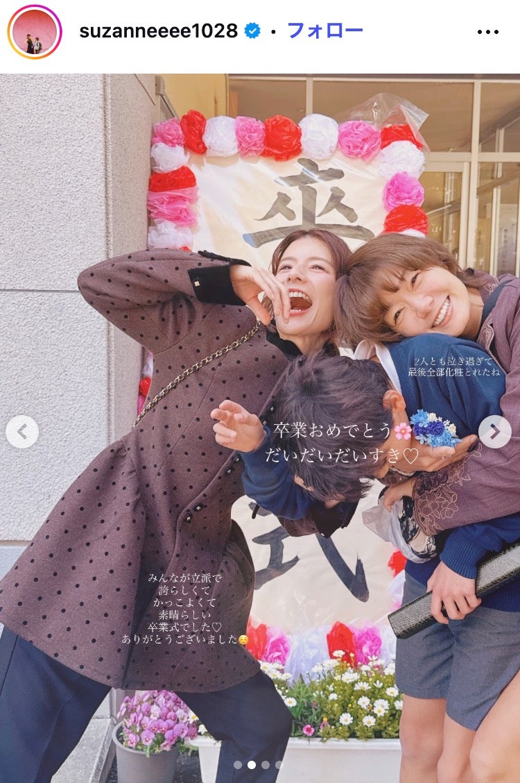 スザンヌInstagramより