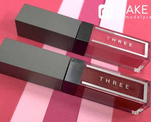 1アイテムでアカ抜ける 【THREE】のリップ&チークで叶える春のワントーンメイク