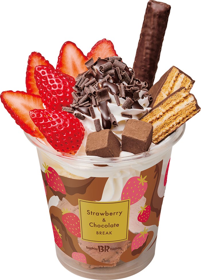 プレミアムサンデー/画像提供:B-R サーティワン アイスクリーム