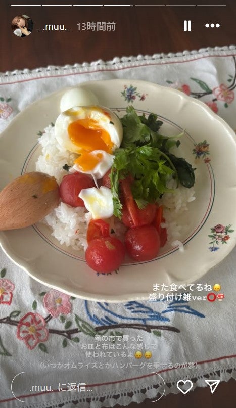 むく公式Instagramストーリーズより