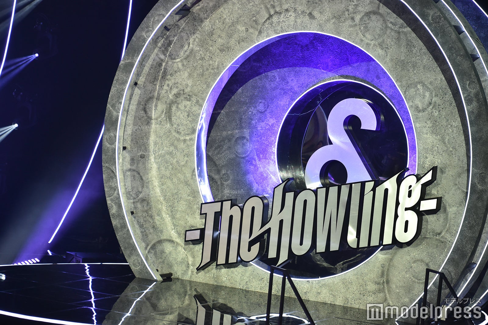 『＆AUDITION - The Howling -』（C）モデルプレス