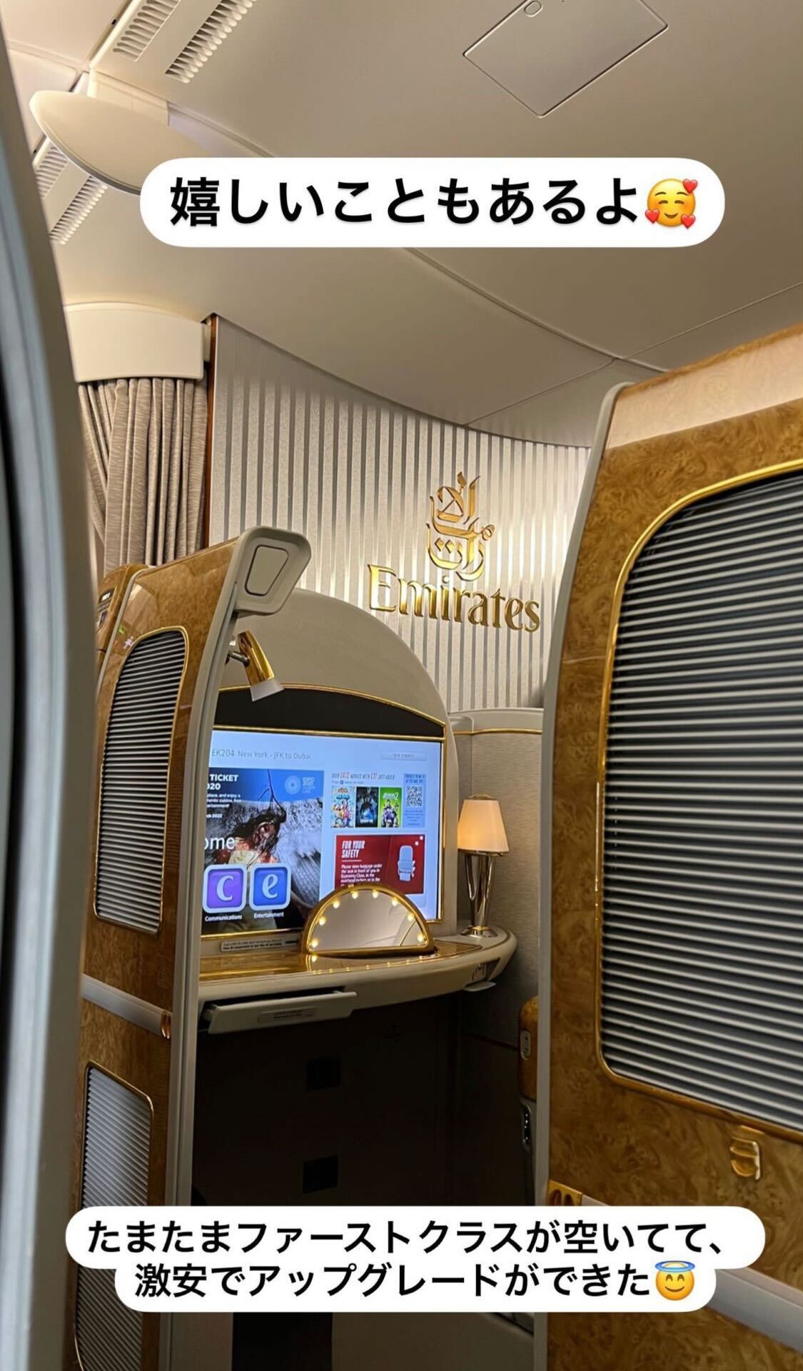 渡辺直美Instagramストーリーズより