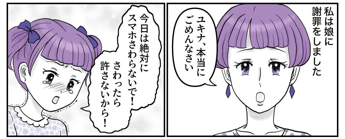 5-2-2