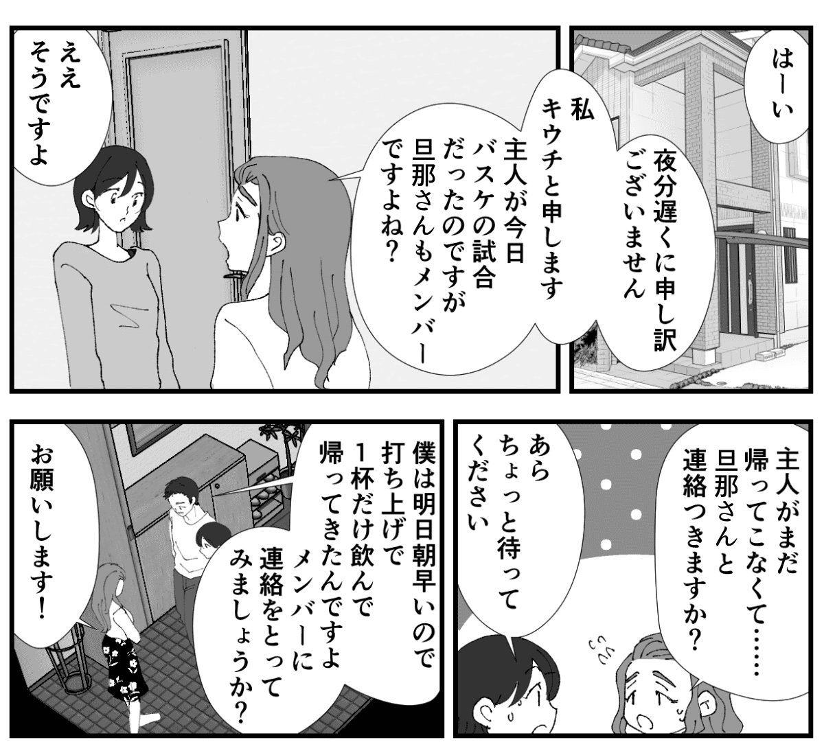 【修正版】3_2_1